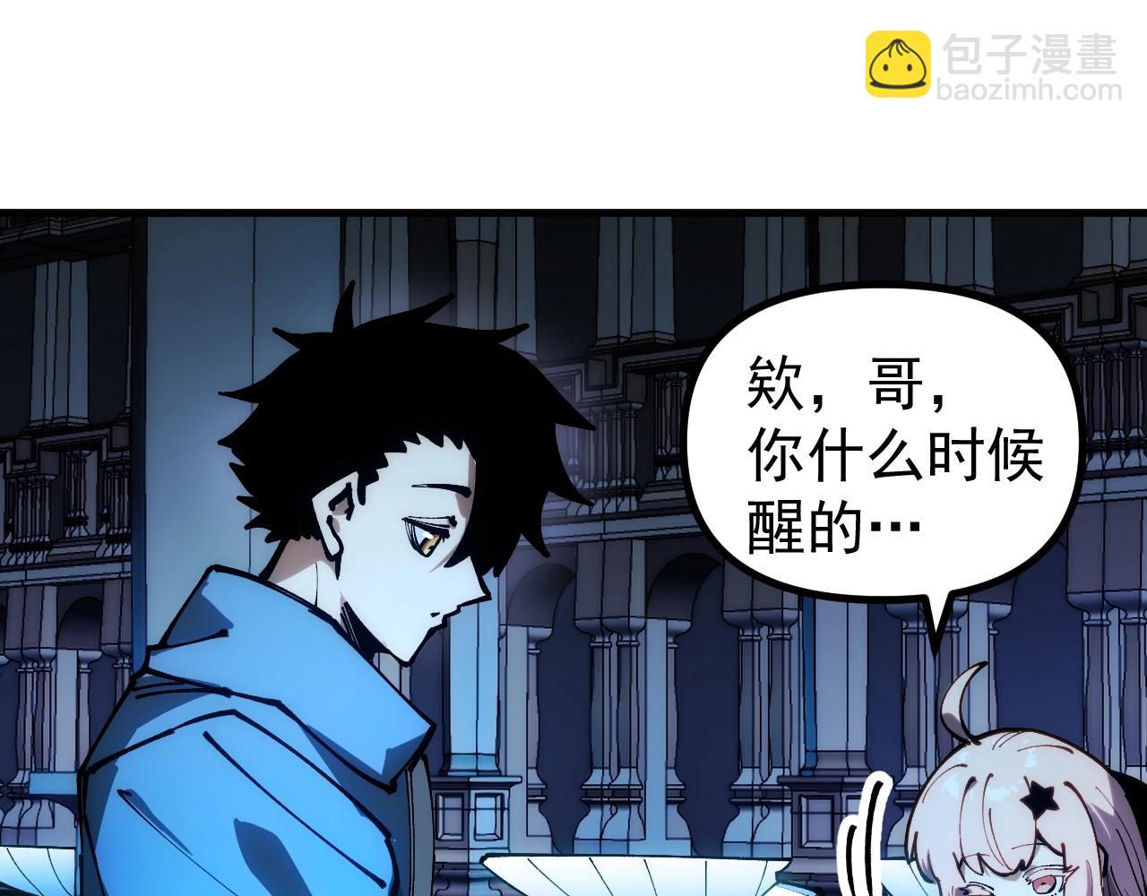 第36话 敌人也是双宠兽？(1/3)-第36话