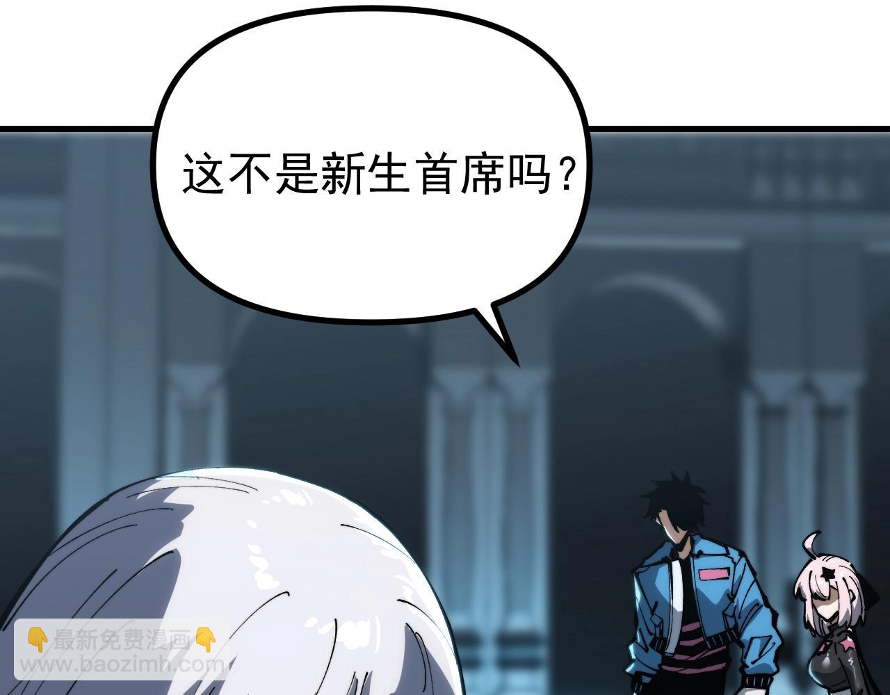 第36话 敌人也是双宠兽？(1/3)-第36话