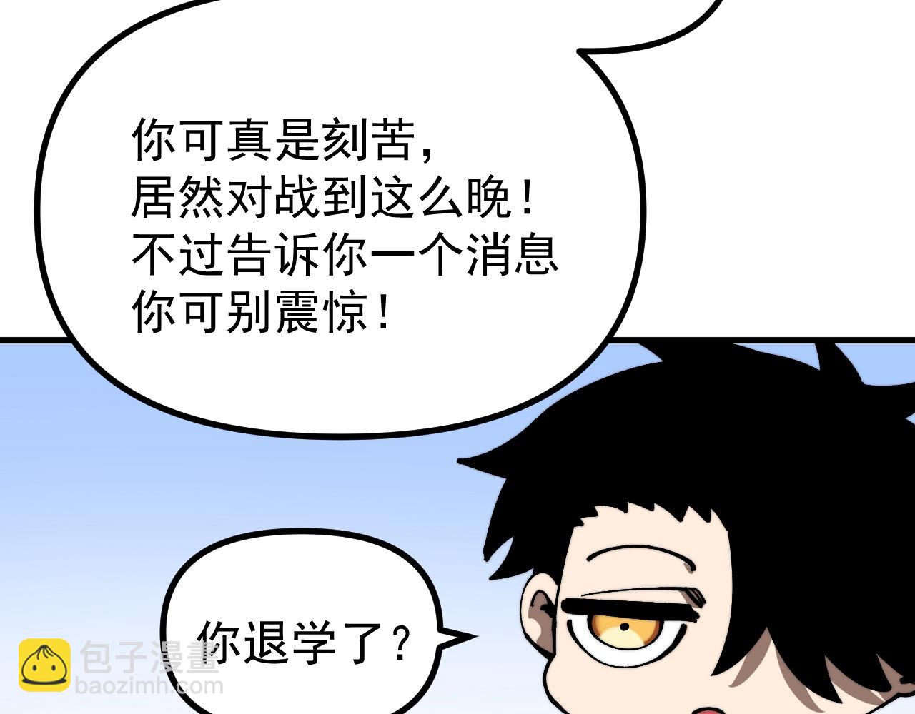 第36话 敌人也是双宠兽？(1/3)-第36话