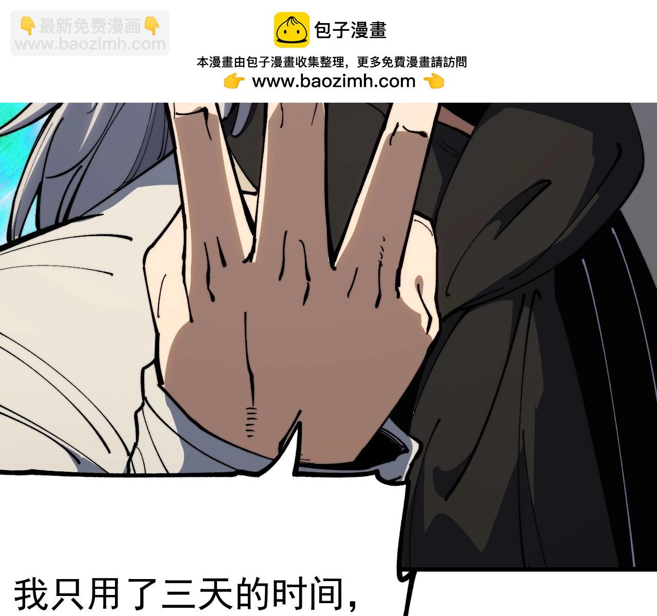 第36话 敌人也是双宠兽？(1/3)-第36话
