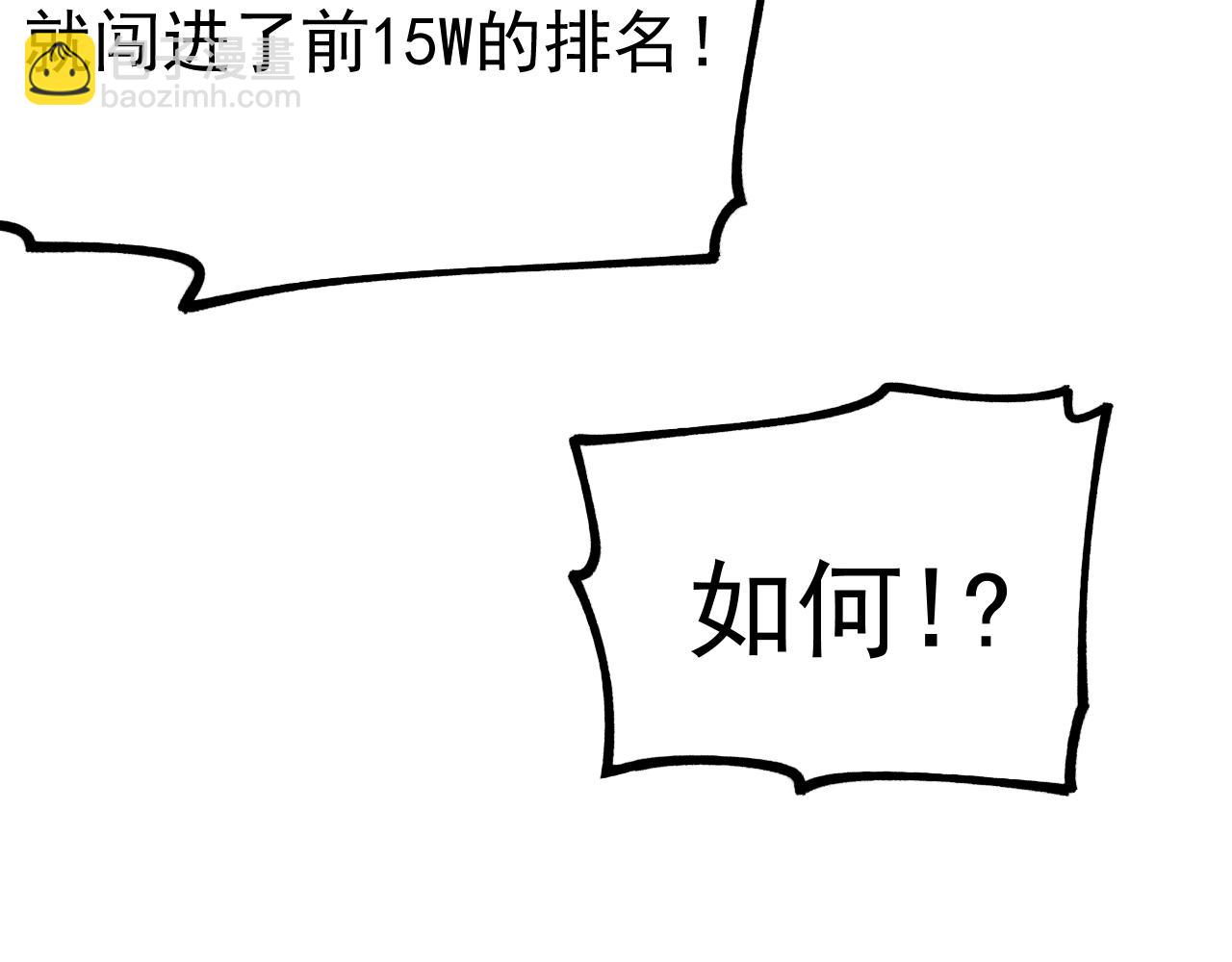 第36话 敌人也是双宠兽？(1/3)-第36话