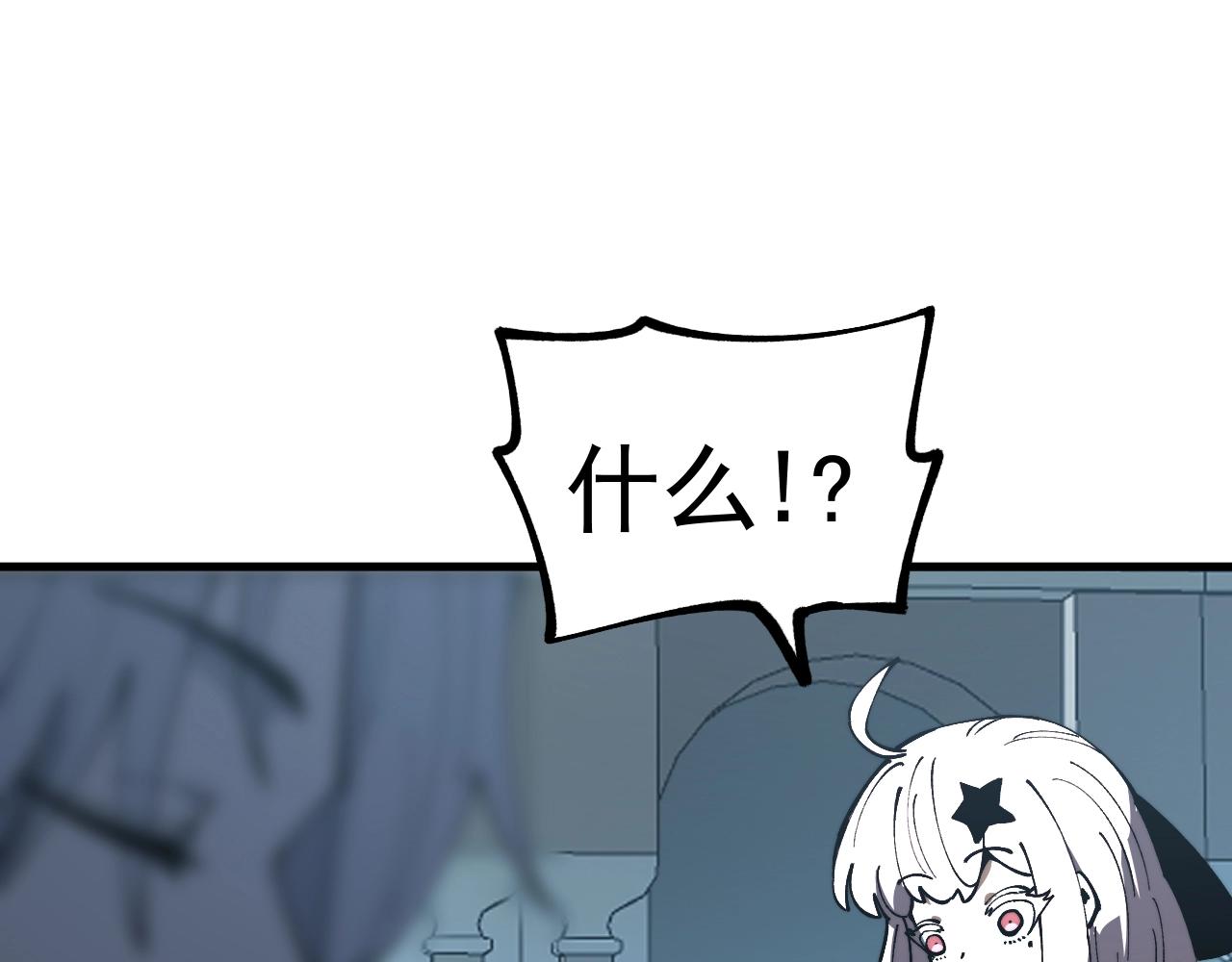 第36话 敌人也是双宠兽？(1/3)-第36话