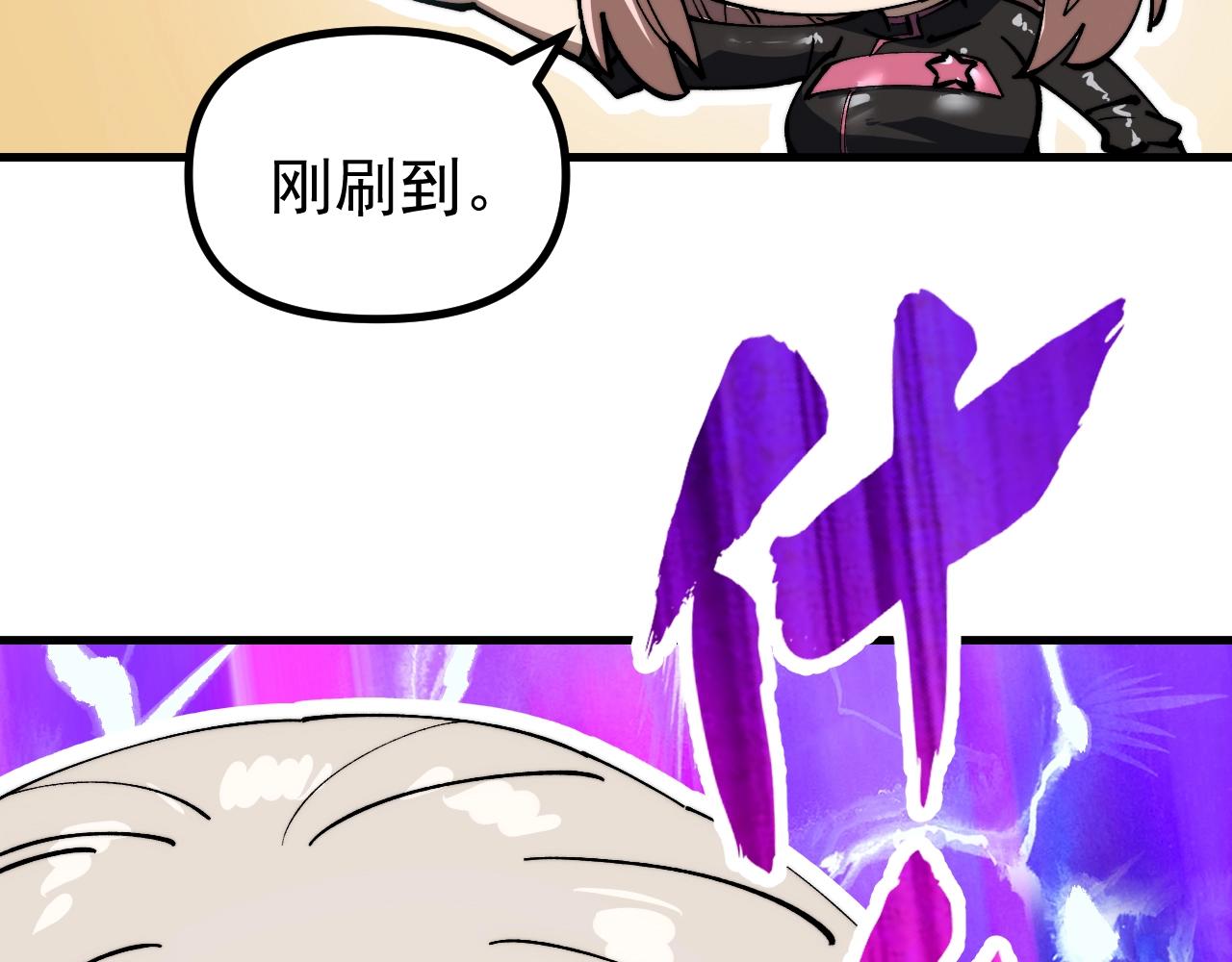 第36话 敌人也是双宠兽？(1/3)-第36话