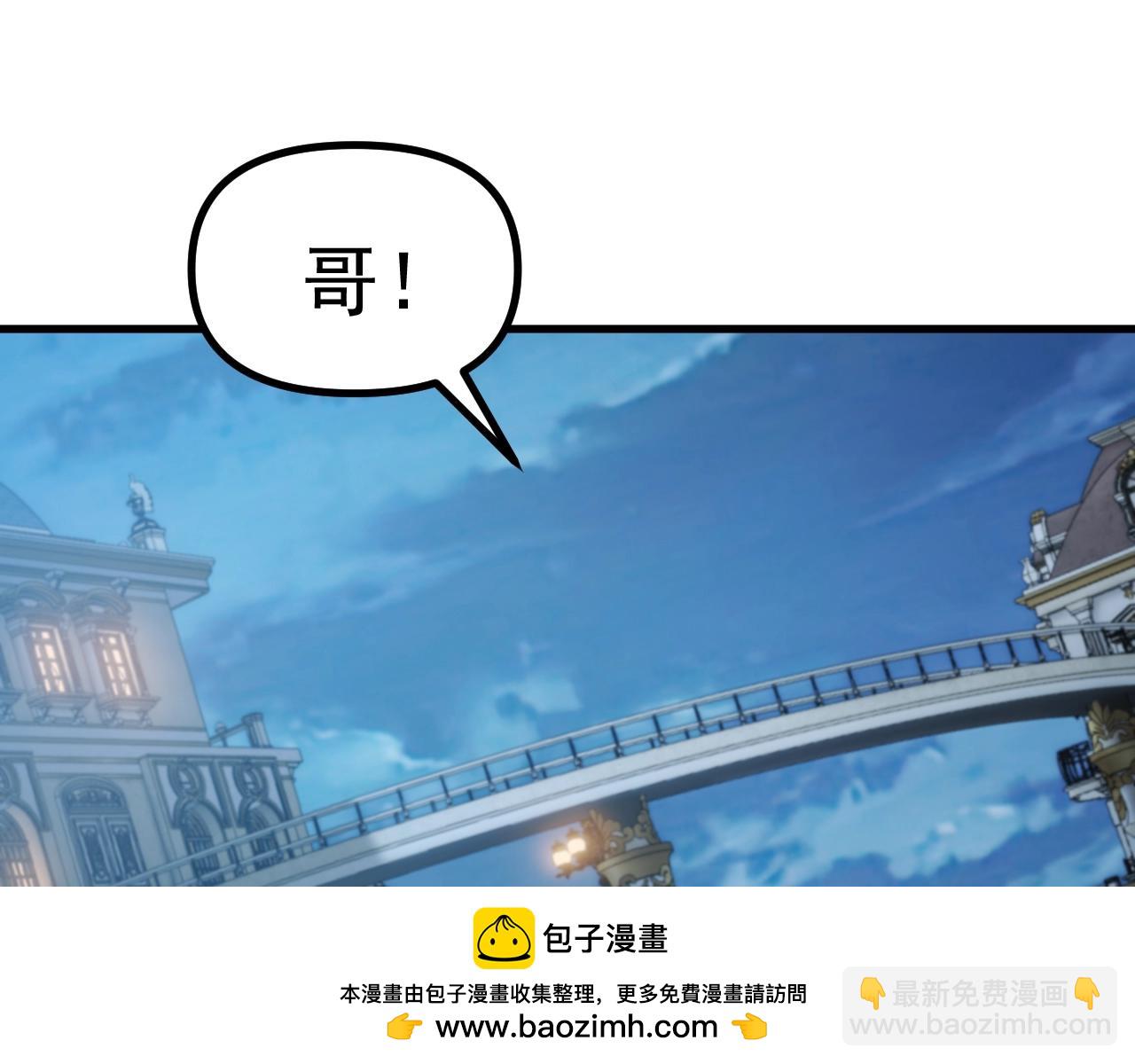 第36话 敌人也是双宠兽？(1/3)-第36话