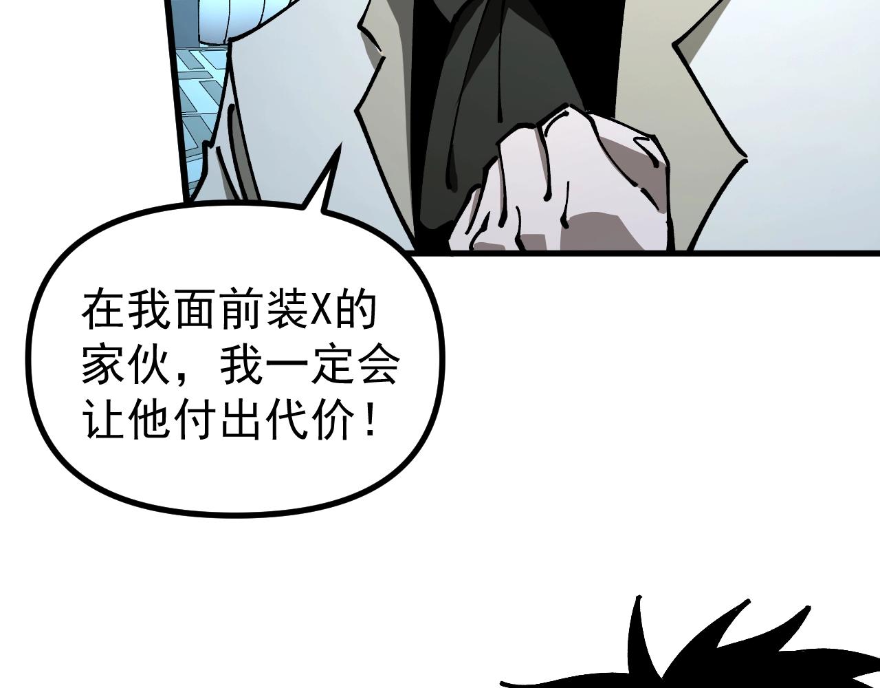 第38话 秘境探索！(1/3)-第38话
