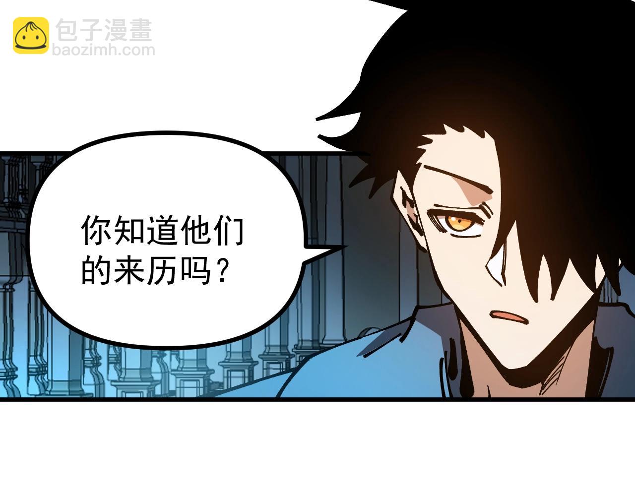 第38话 秘境探索！(1/3)-第38话