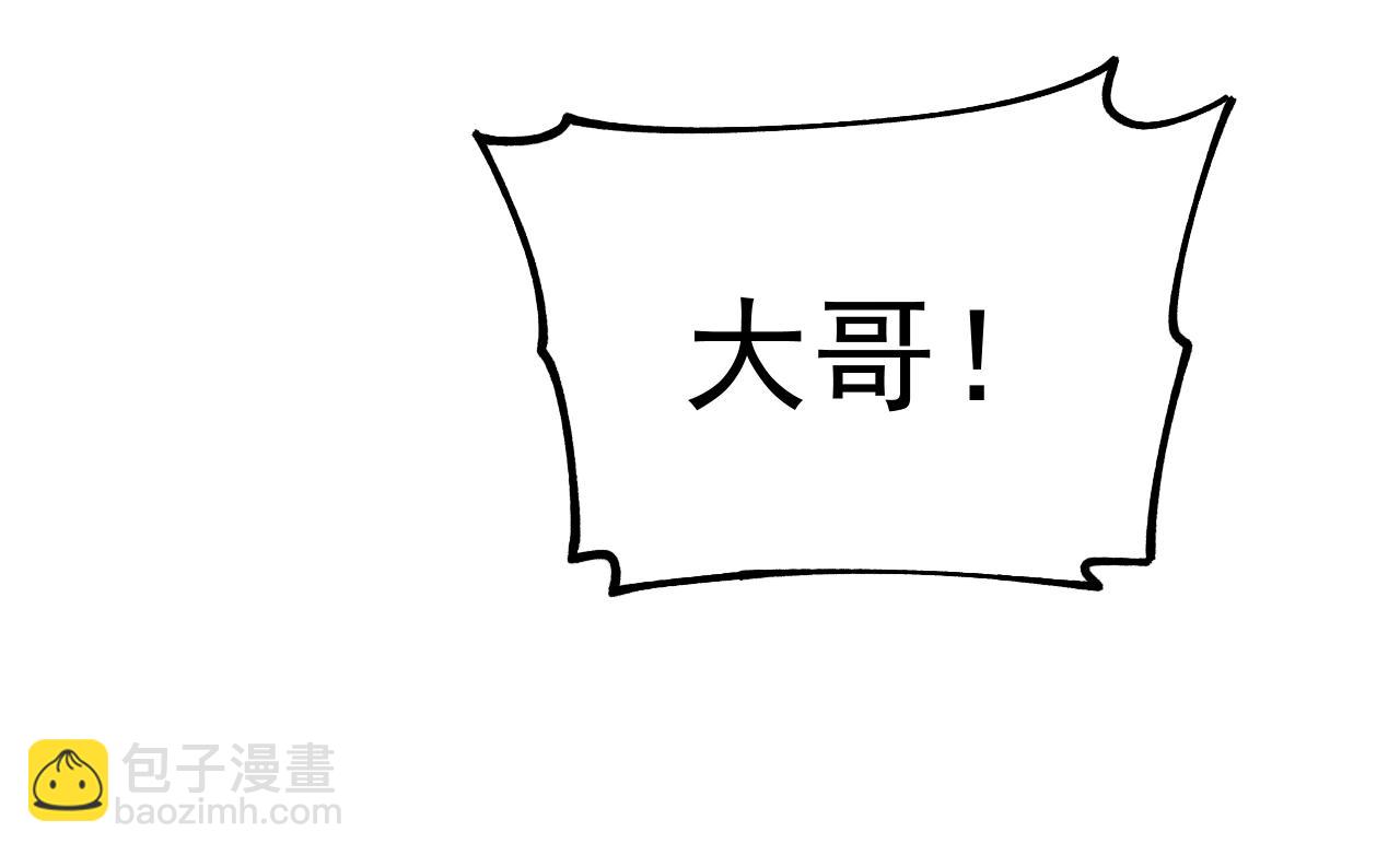 第38话 秘境探索！(1/3)-第38话