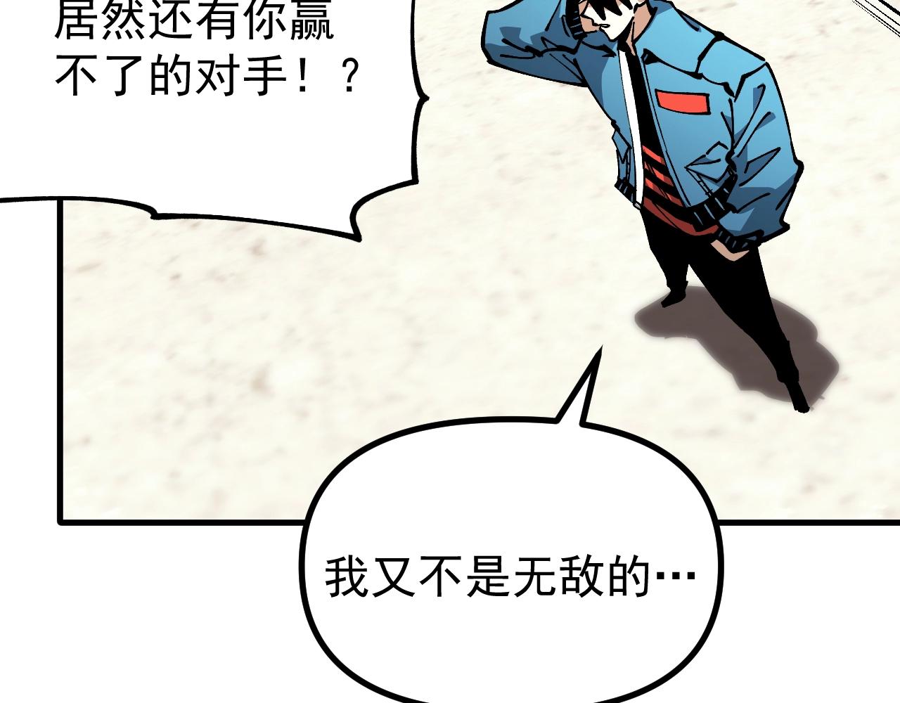 第38话 秘境探索！(1/3)-第38话