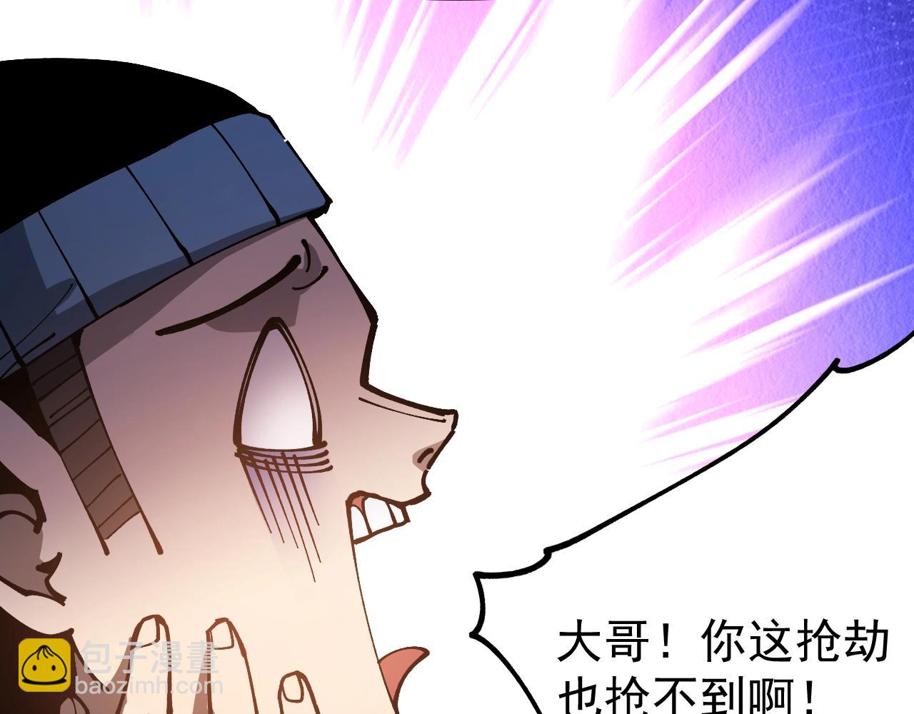 第38话 秘境探索！(1/3)-第38话
