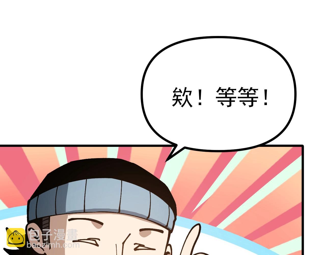 第38话 秘境探索！(1/3)-第38话