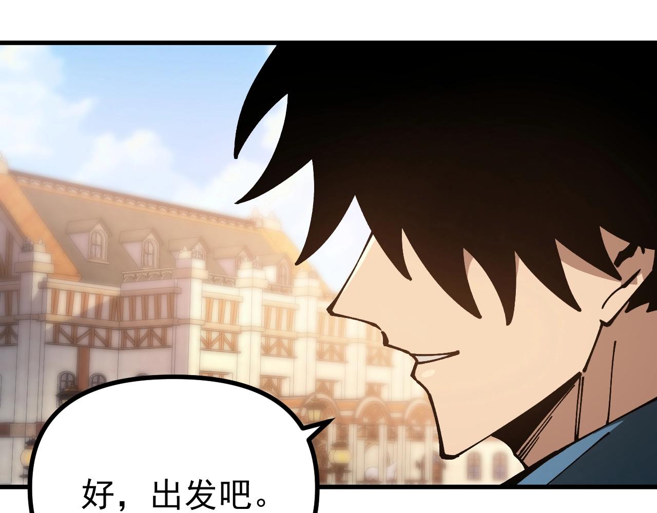 第38话 秘境探索！(1/3)-第38话
