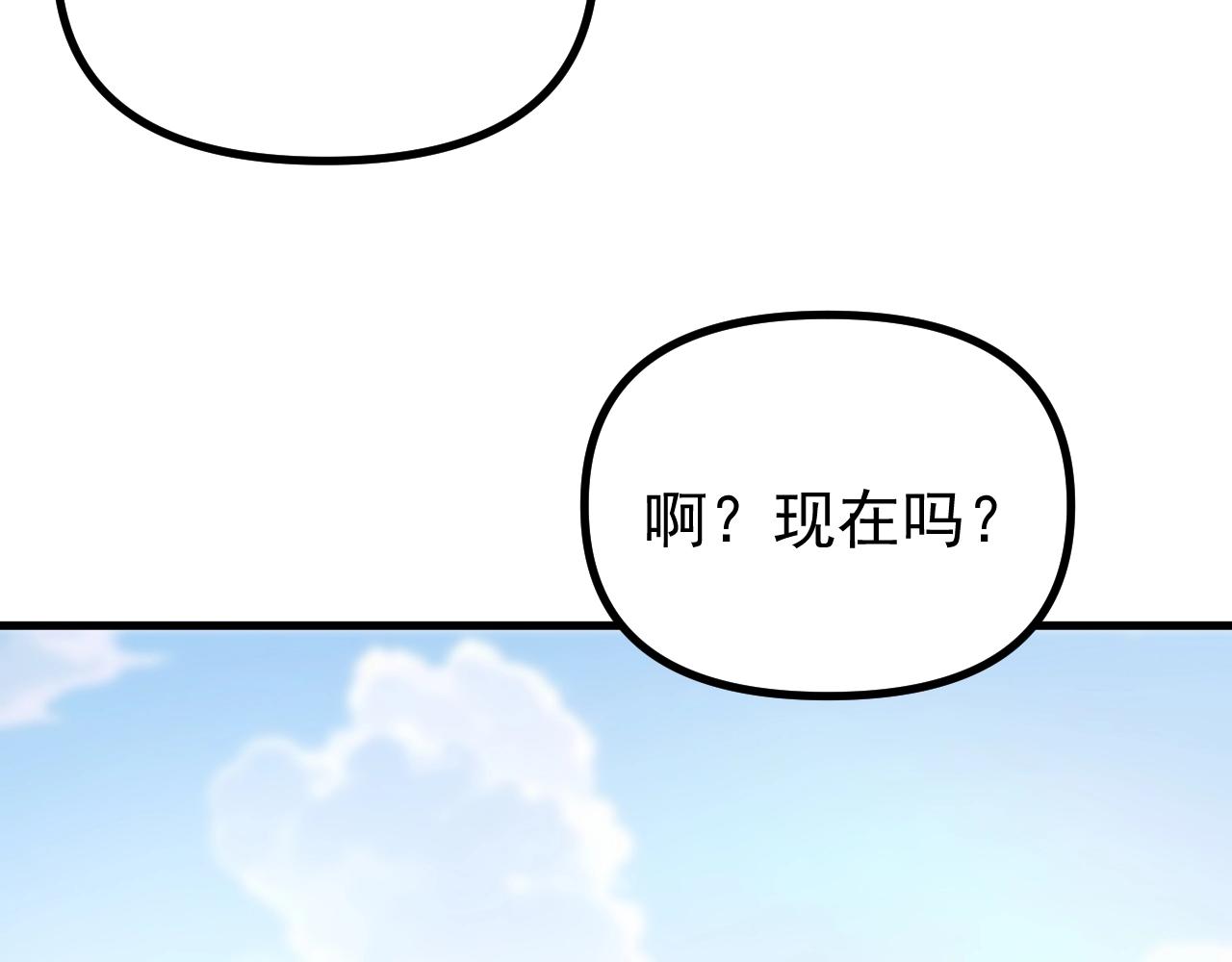 第38话 秘境探索！(1/3)-第38话