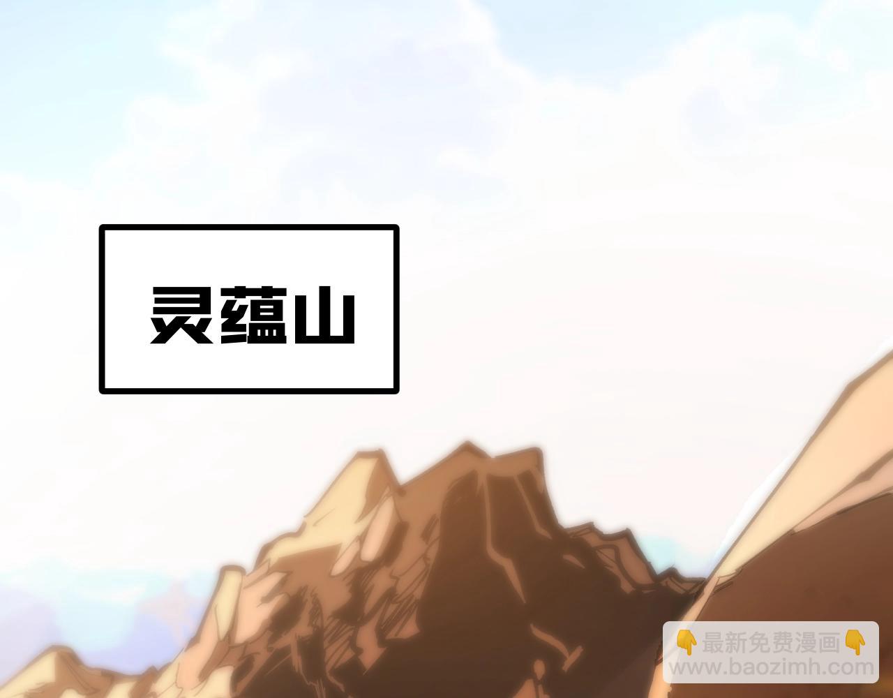 第38话 秘境探索！(1/3)-第38话
