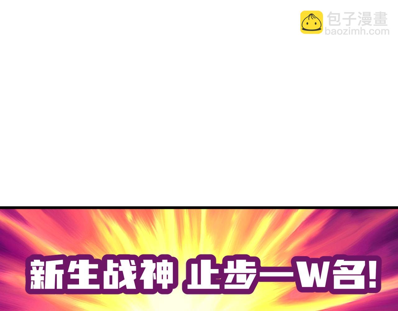 第38话 秘境探索！(1/3)-第38话