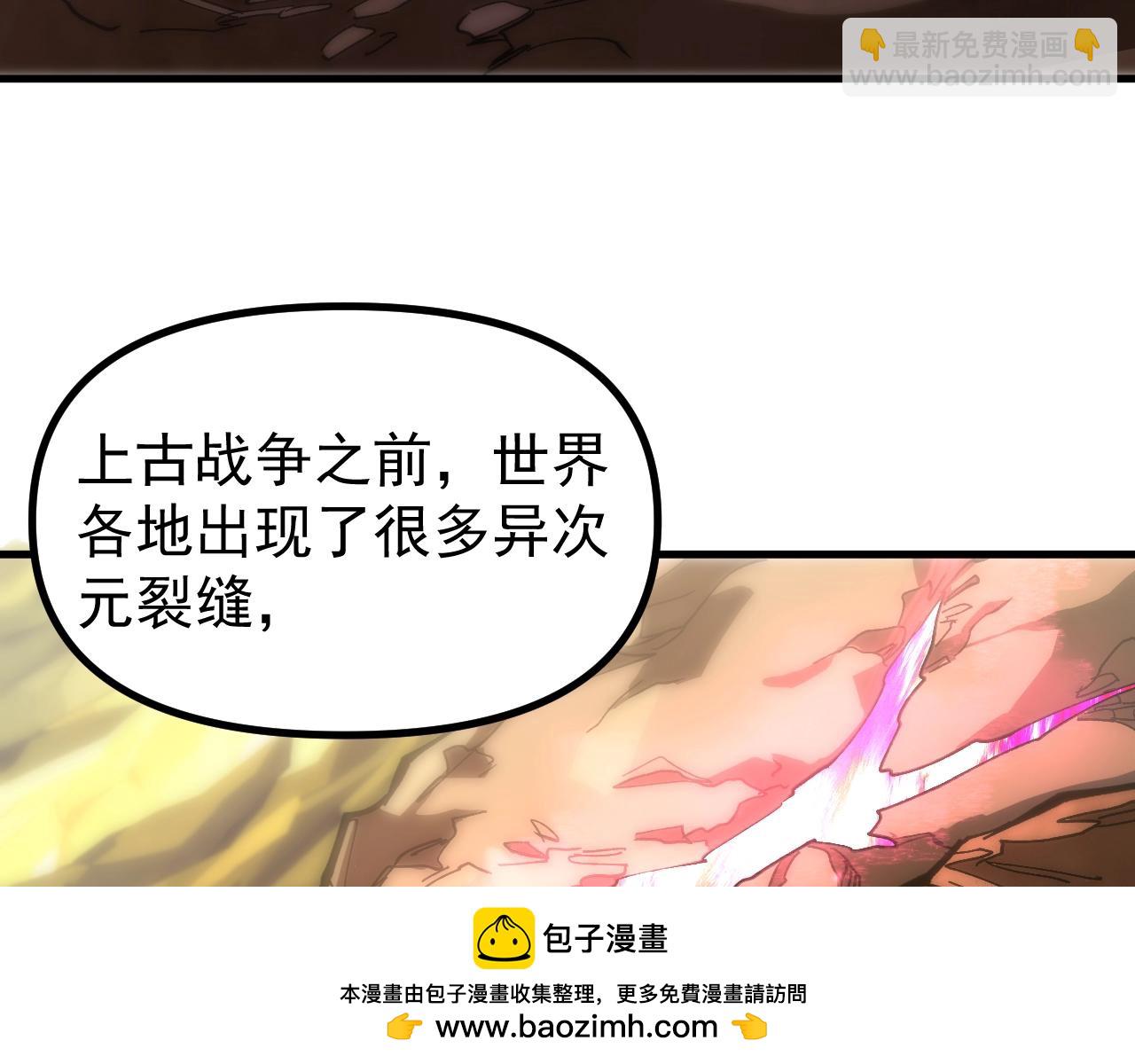 第38话 秘境探索！(1/3)-第38话