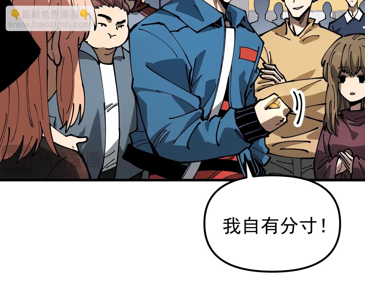 第4话 试炼开始！展现碾压级实力！(1/3)-第4话