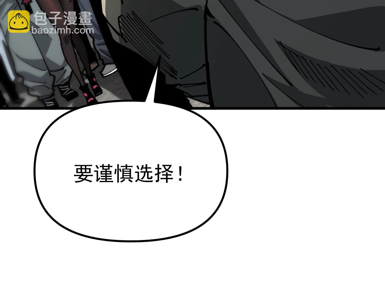 第4话 试炼开始！展现碾压级实力！(1/3)-第4话