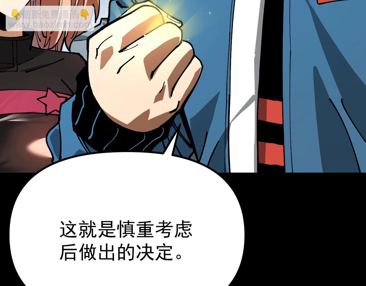 第4话 试炼开始！展现碾压级实力！(1/3)-第4话