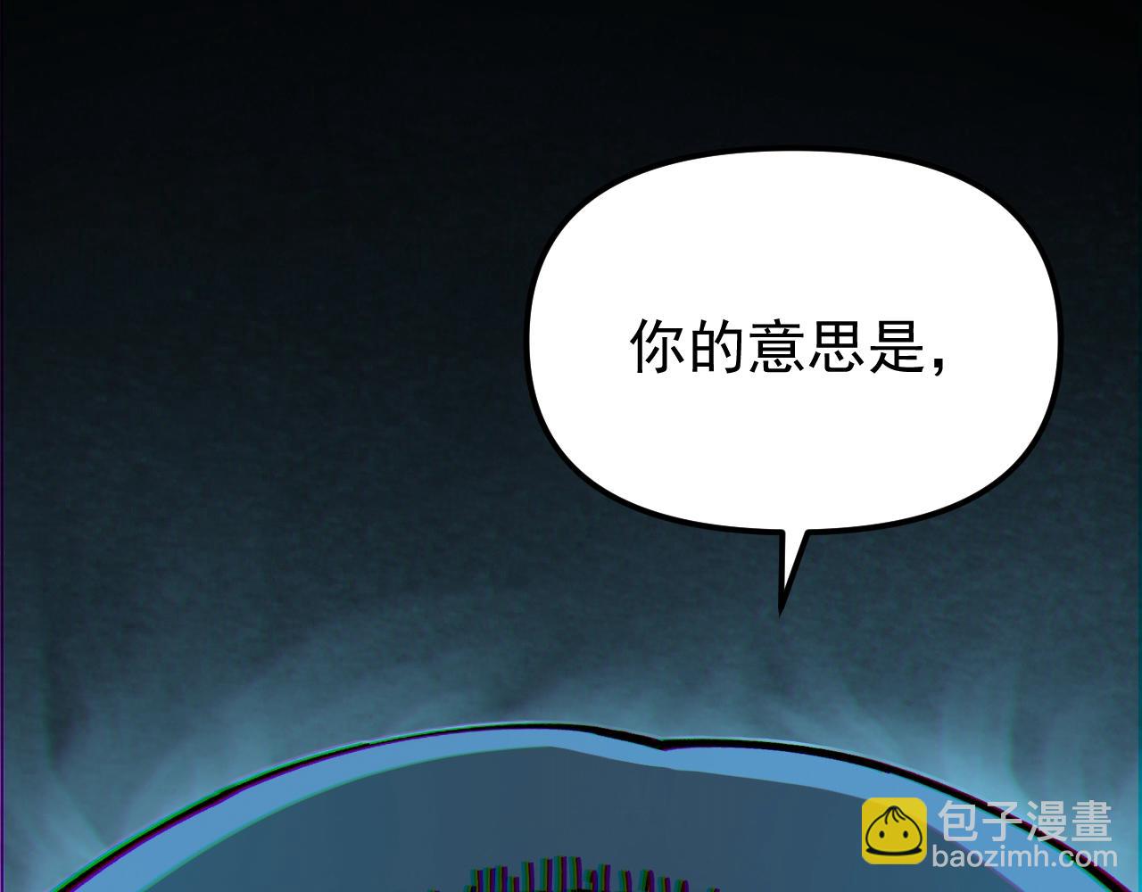 第4话 试炼开始！展现碾压级实力！(1/3)-第4话
