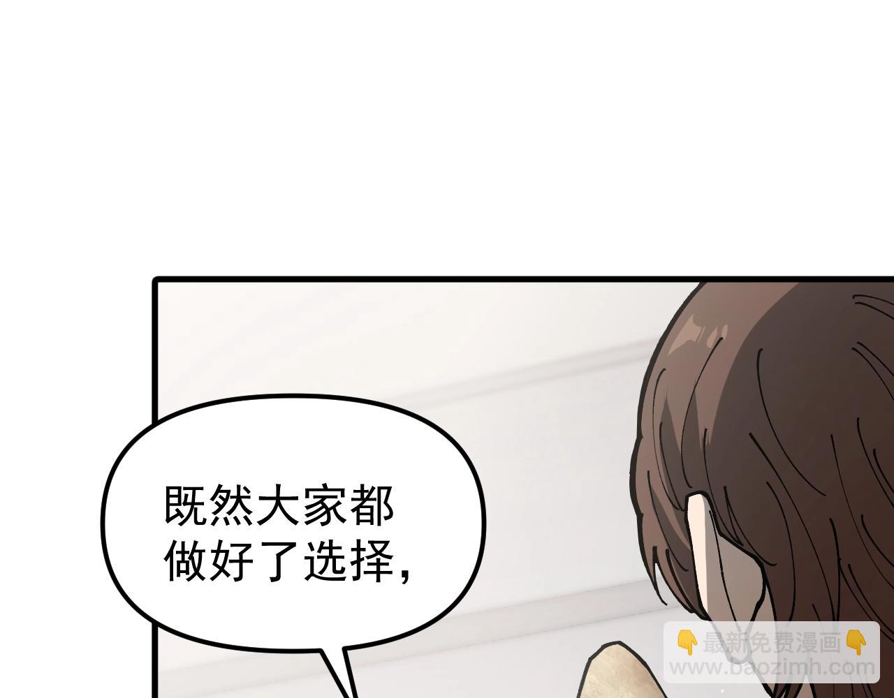 第4话 试炼开始！展现碾压级实力！(1/3)-第4话