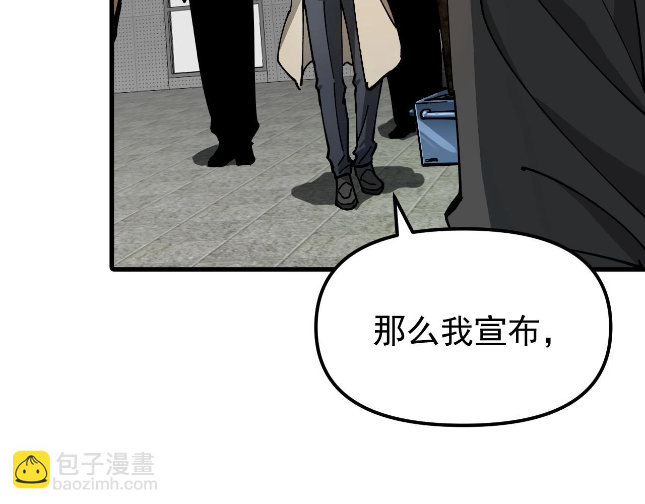 第4话 试炼开始！展现碾压级实力！(1/3)-第4话