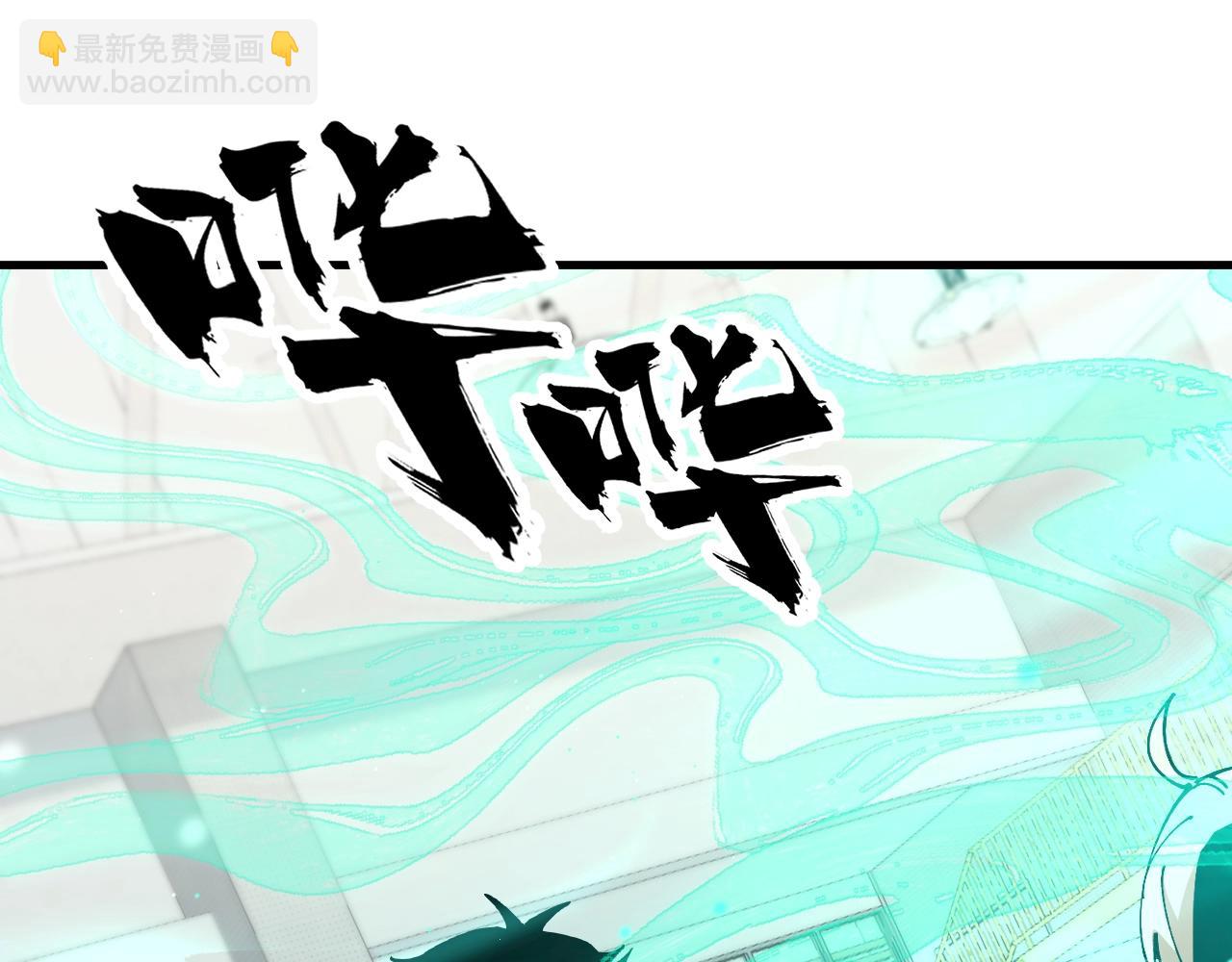 第4话 试炼开始！展现碾压级实力！(1/3)-第4话