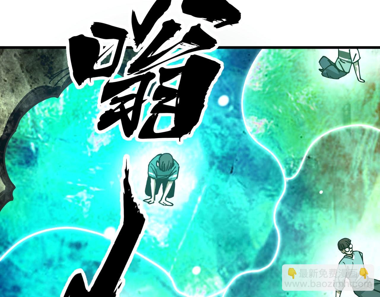 第4话 试炼开始！展现碾压级实力！(1/3)-第4话