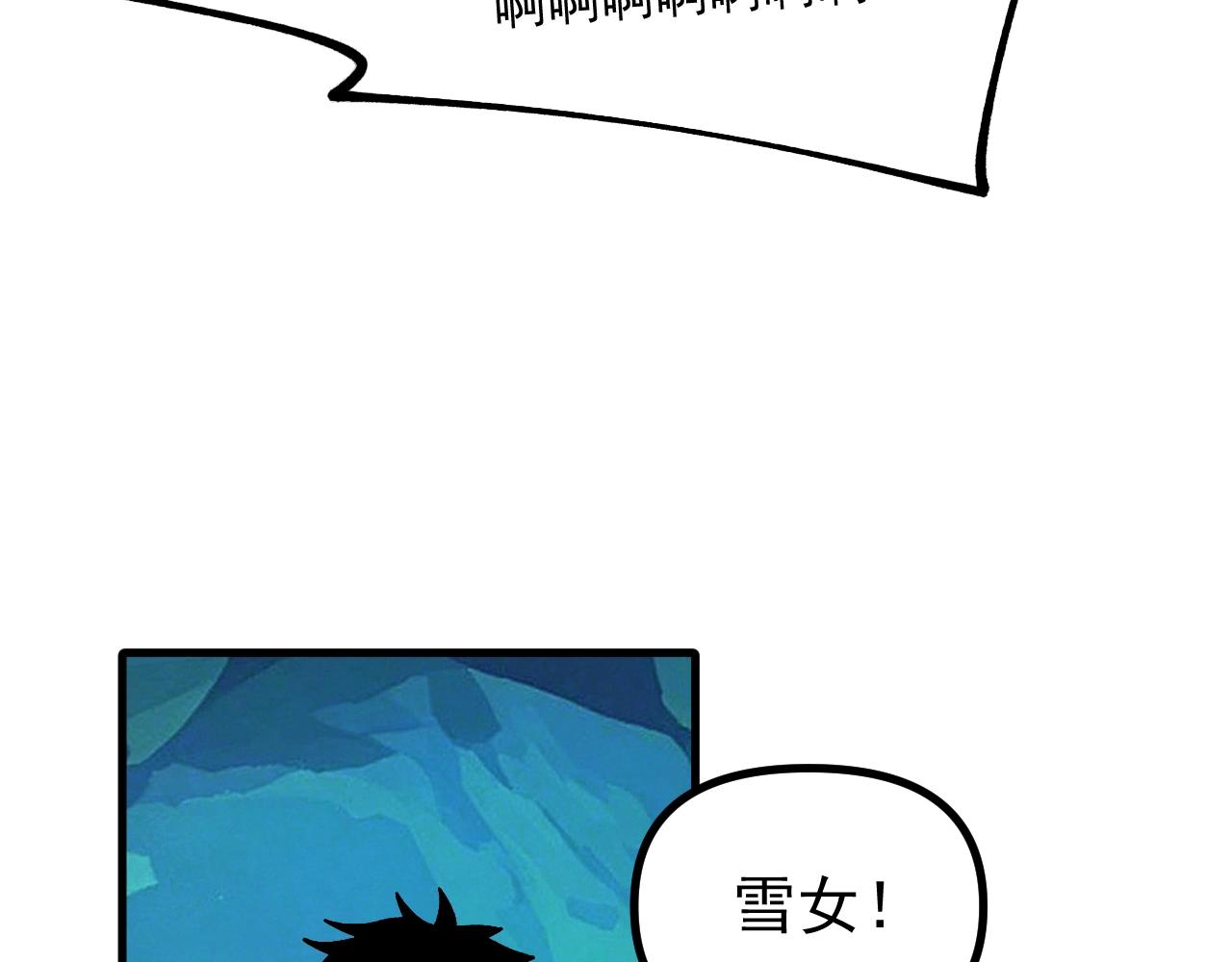 第40话 再遇共生组！(1/3)-第40话