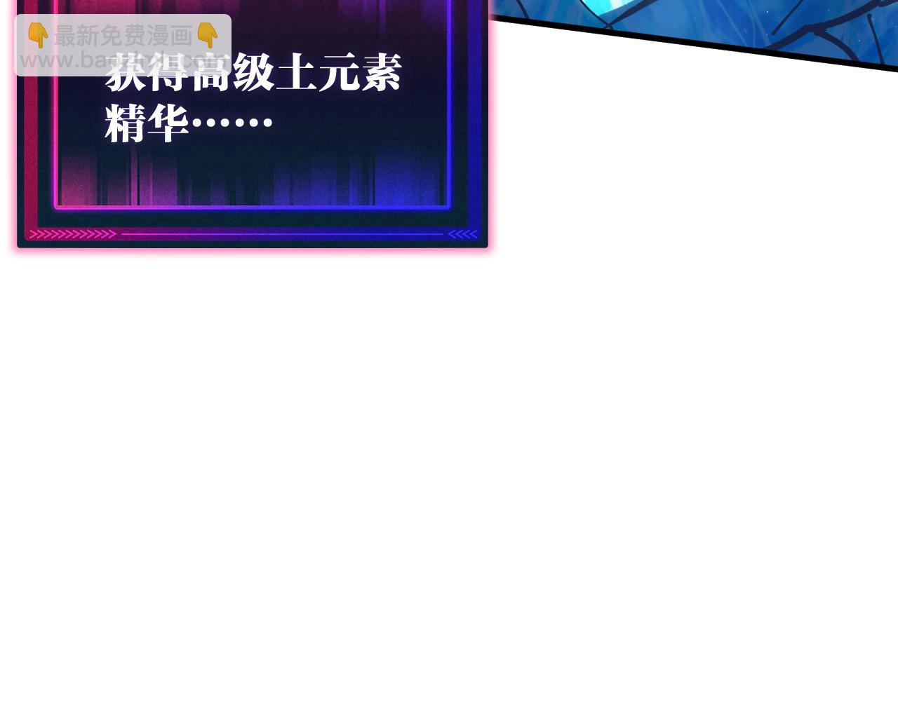 第40话 再遇共生组！(1/3)-第40话