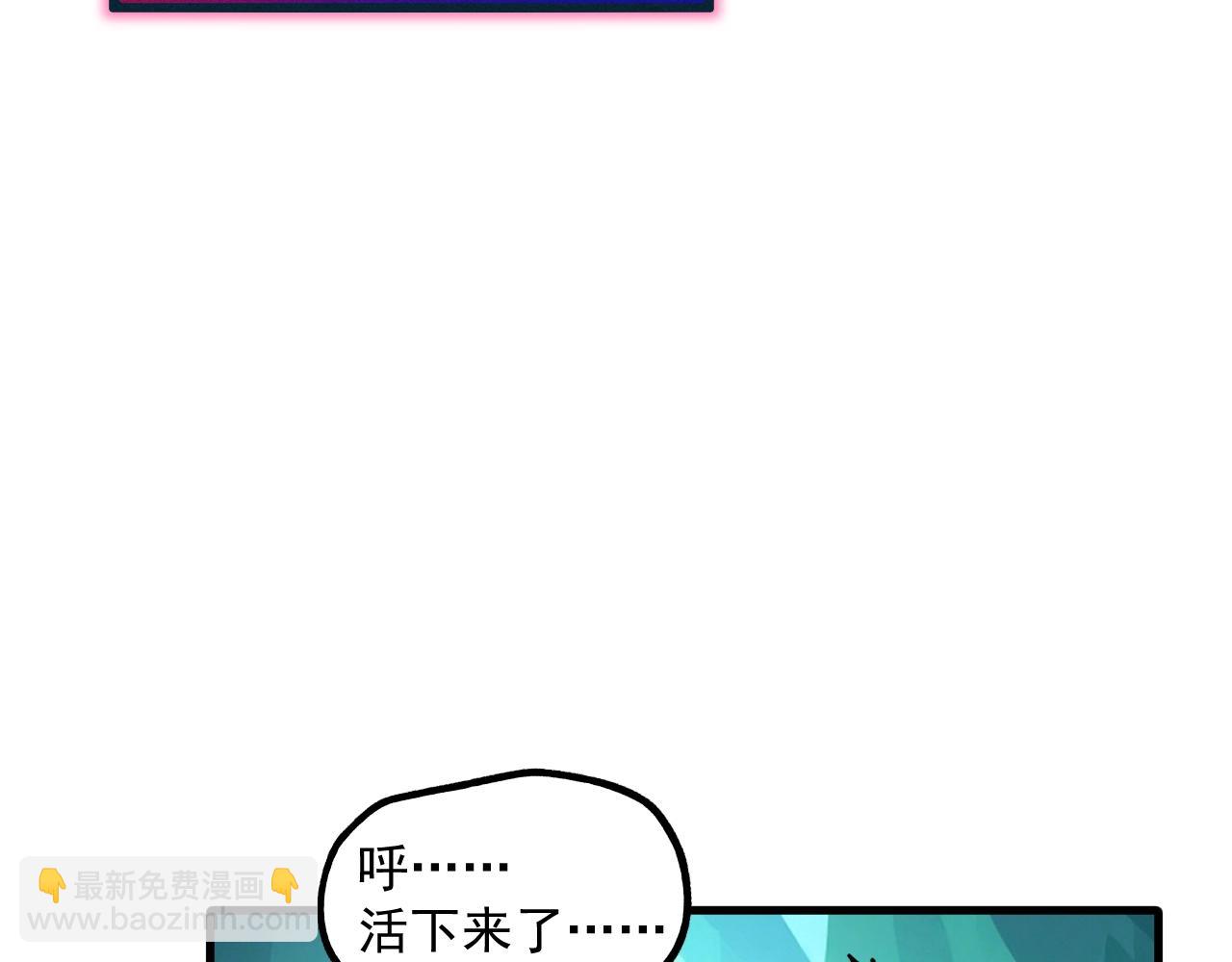 第40话 再遇共生组！(1/3)-第40话