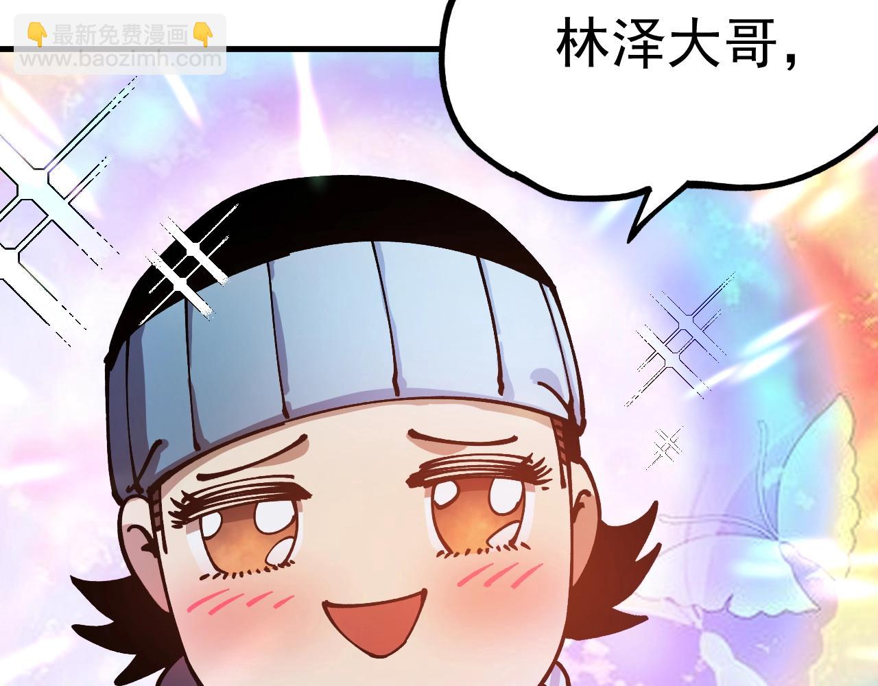 第40话 再遇共生组！(1/3)-第40话