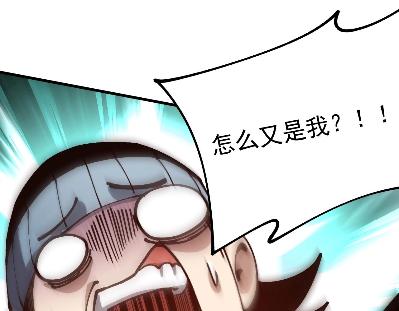 第40话 再遇共生组！(1/3)-第40话