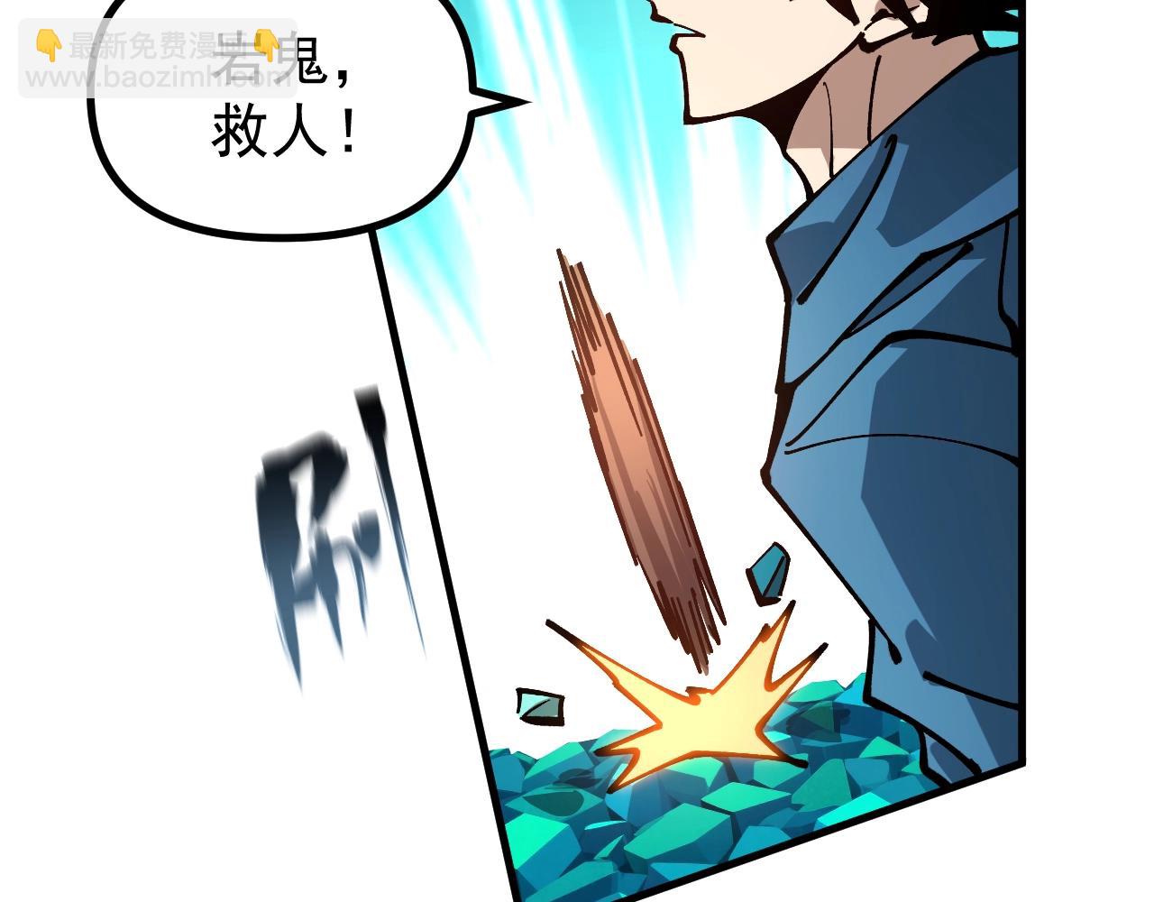 第40话 再遇共生组！(1/3)-第40话