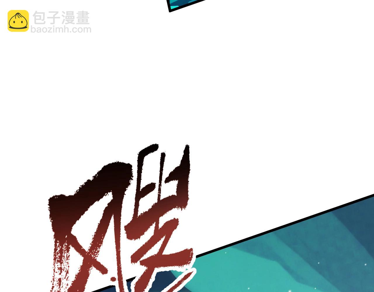 第40话 再遇共生组！(1/3)-第40话