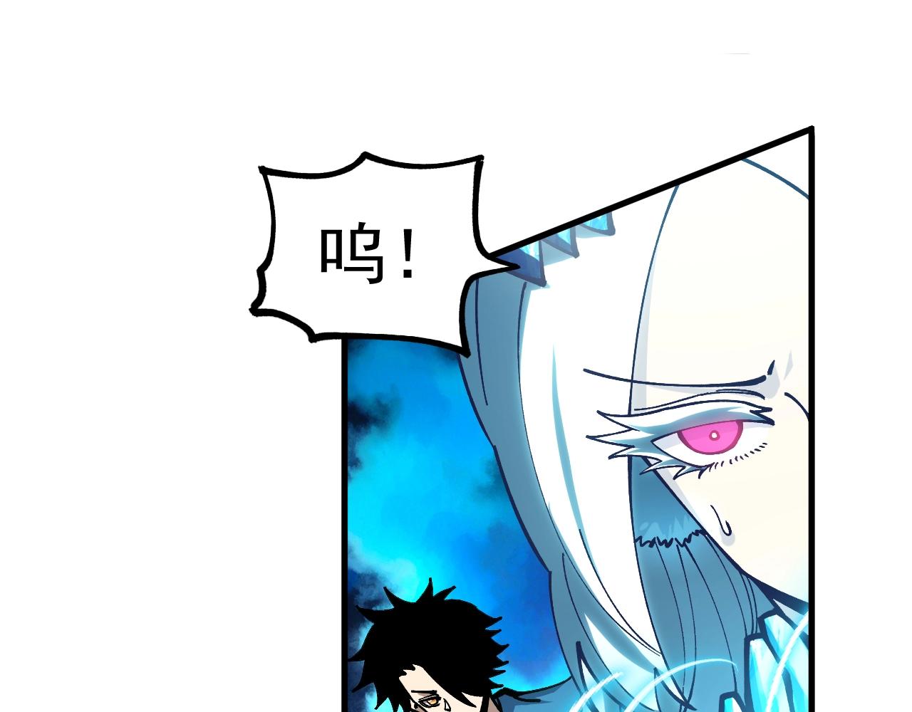 第42话 新的危机！(1/3)-第42话