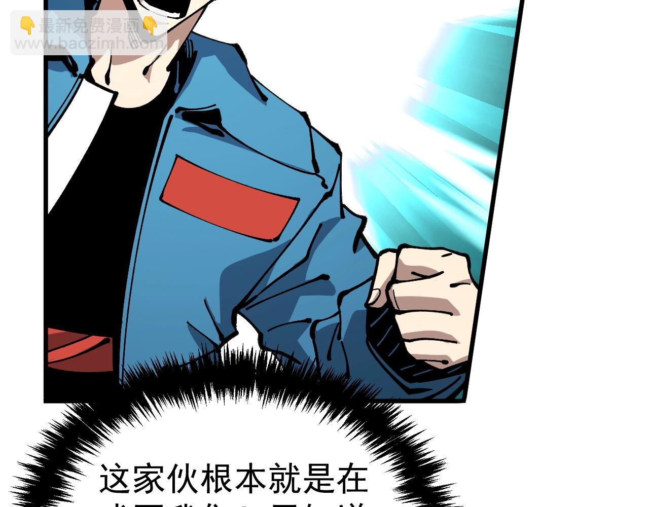 第42话 新的危机！(1/3)-第42话