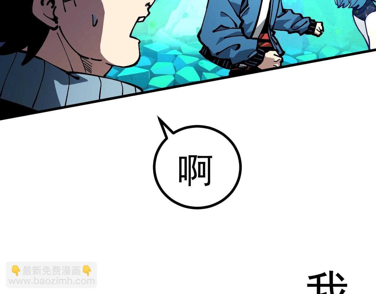 第42话 新的危机！(1/3)-第42话