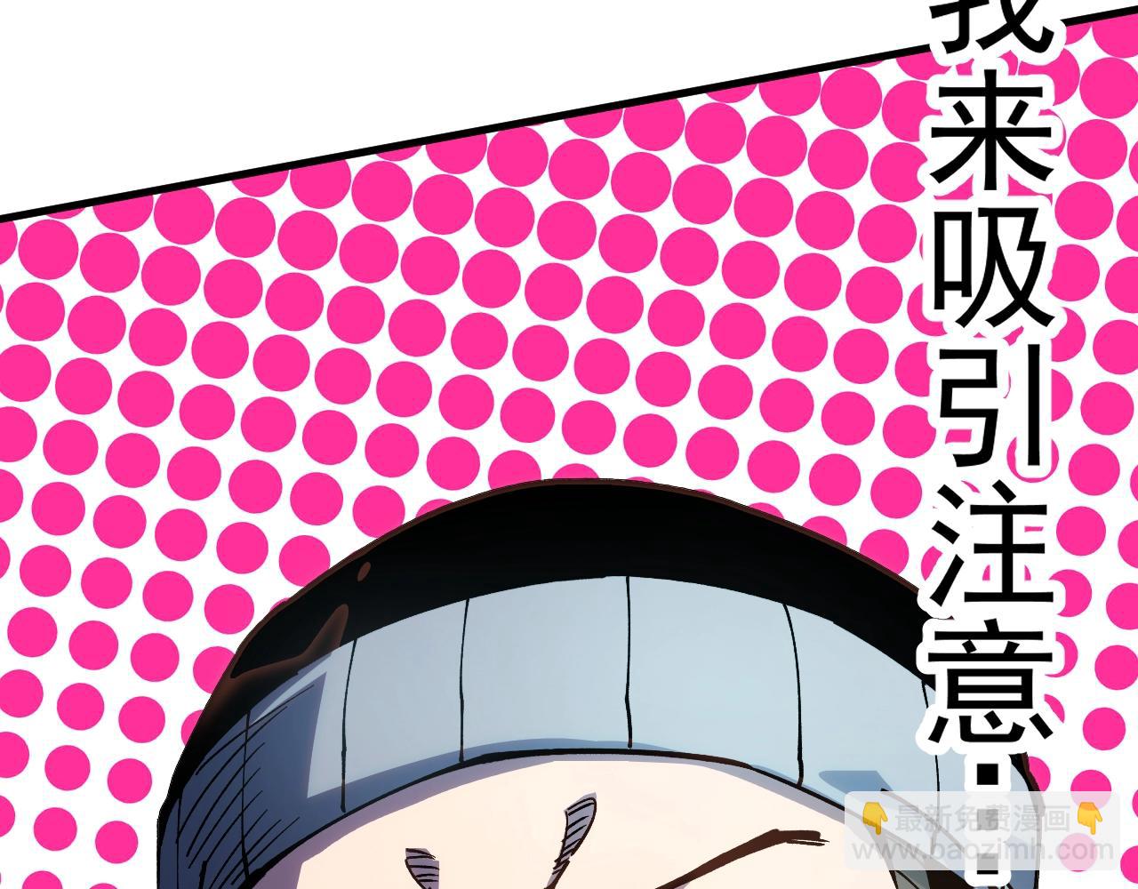 第42话 新的危机！(1/3)-第42话