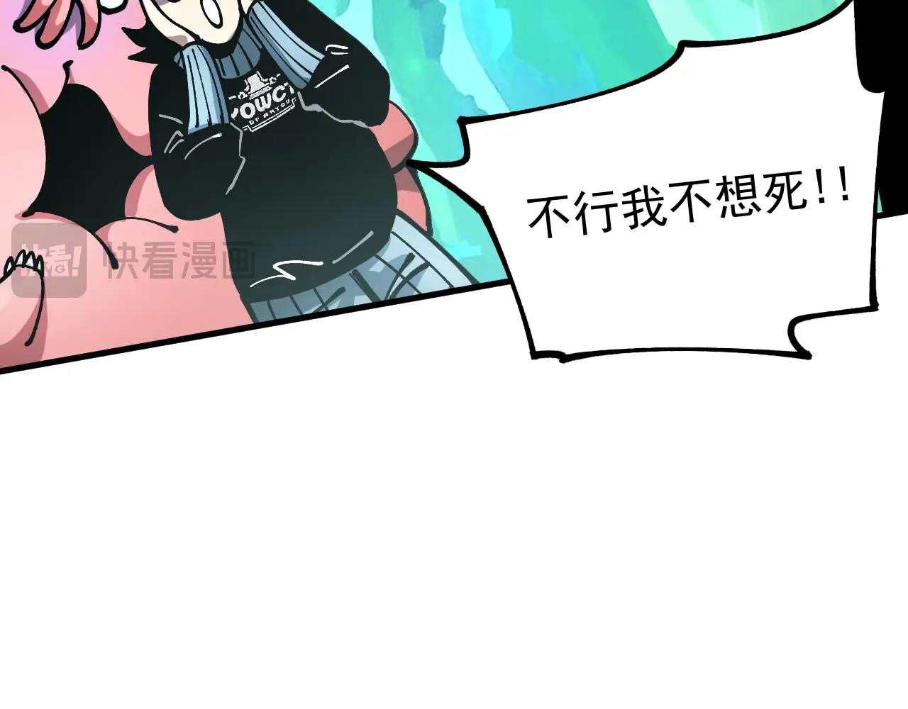第42话 新的危机！(1/3)-第42话