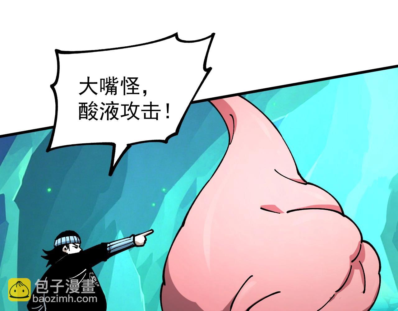 第42话 新的危机！(1/3)-第42话
