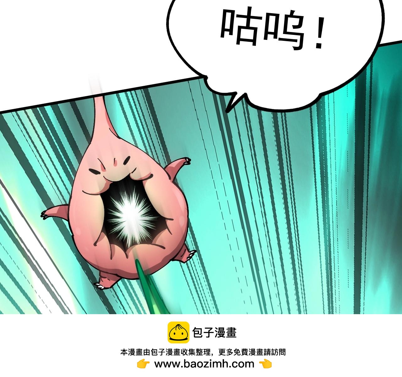 第42话 新的危机！(1/3)-第42话