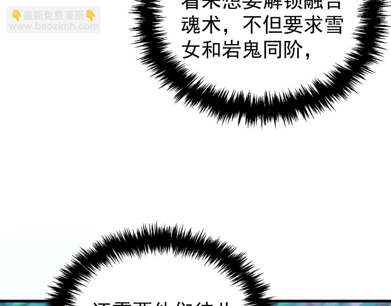 第42话 新的危机！(1/3)-第42话