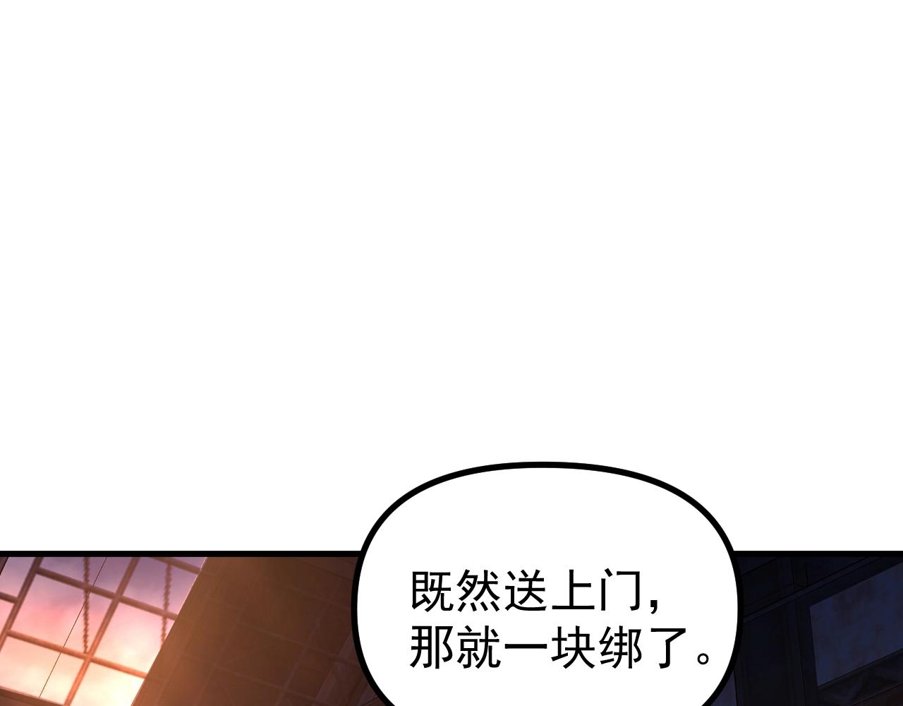 第44话 营救，再进阶！(1/3)-第44话