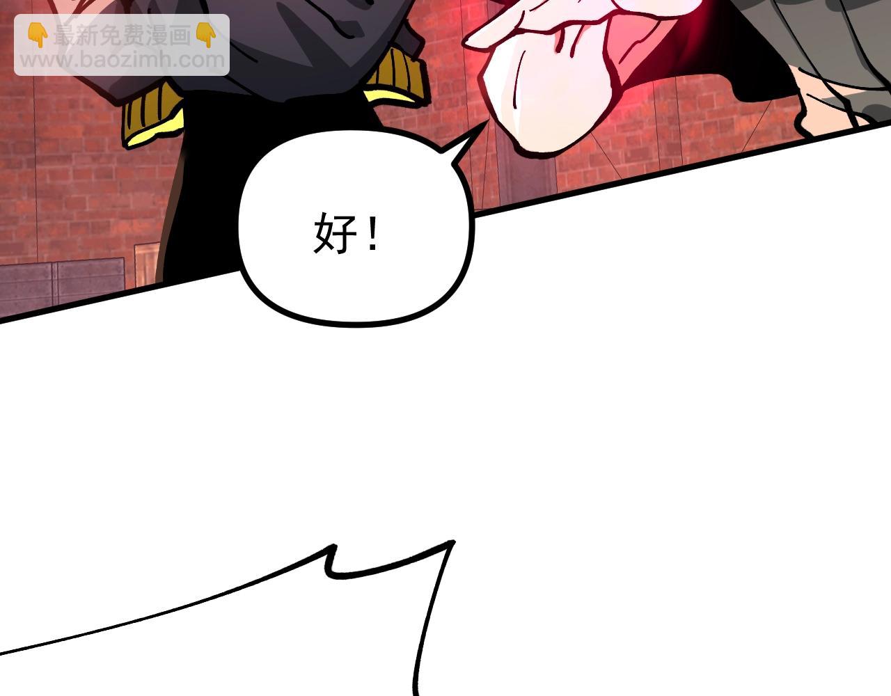 第44话 营救，再进阶！(1/3)-第44话
