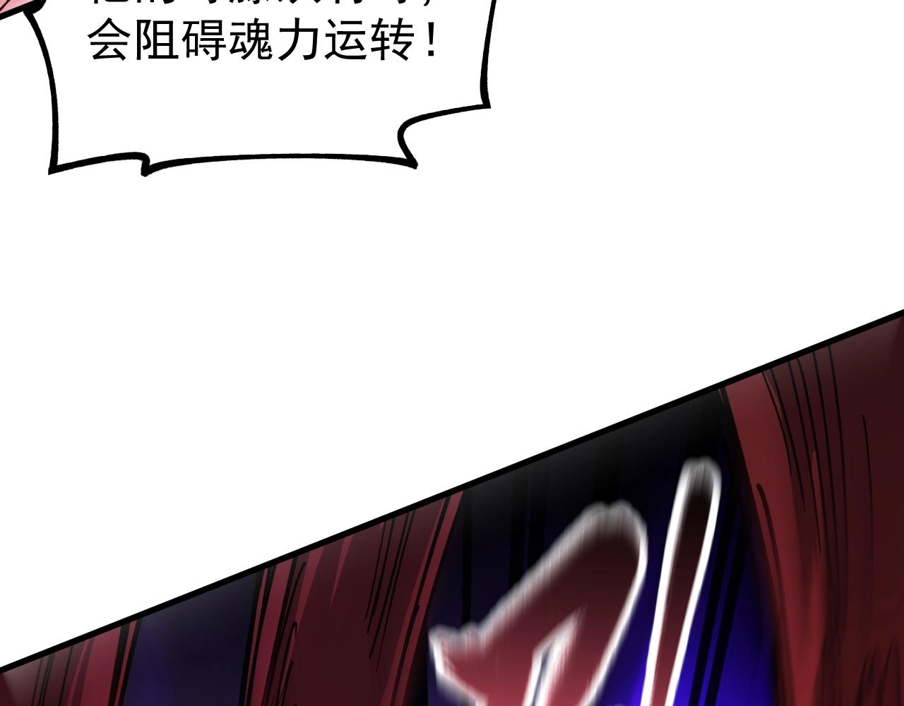 第44话 营救，再进阶！(1/3)-第44话