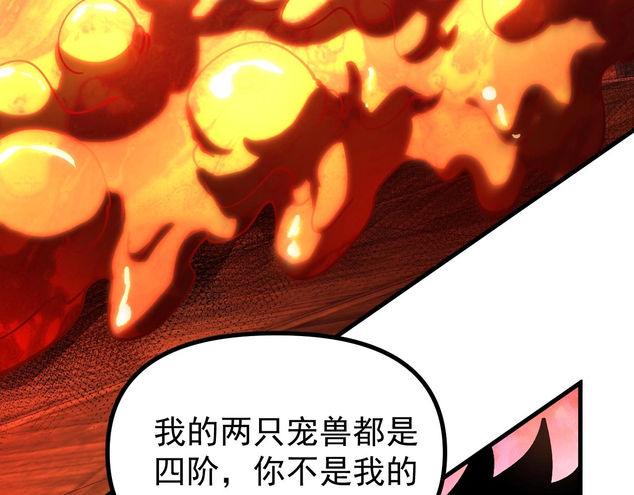 第44话 营救，再进阶！(1/3)-第44话