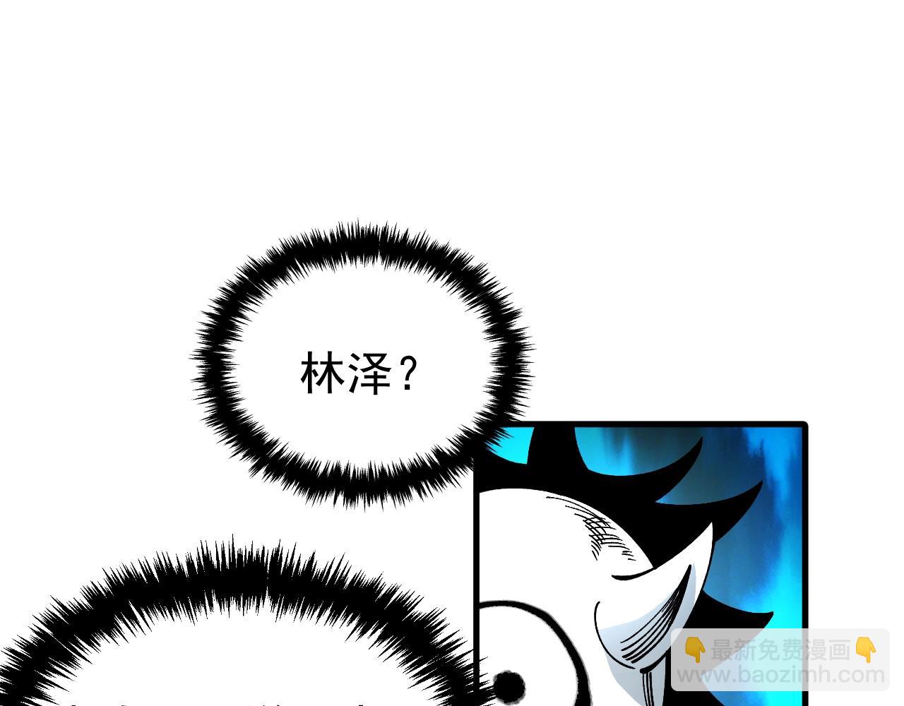 第44话 营救，再进阶！(1/3)-第44话