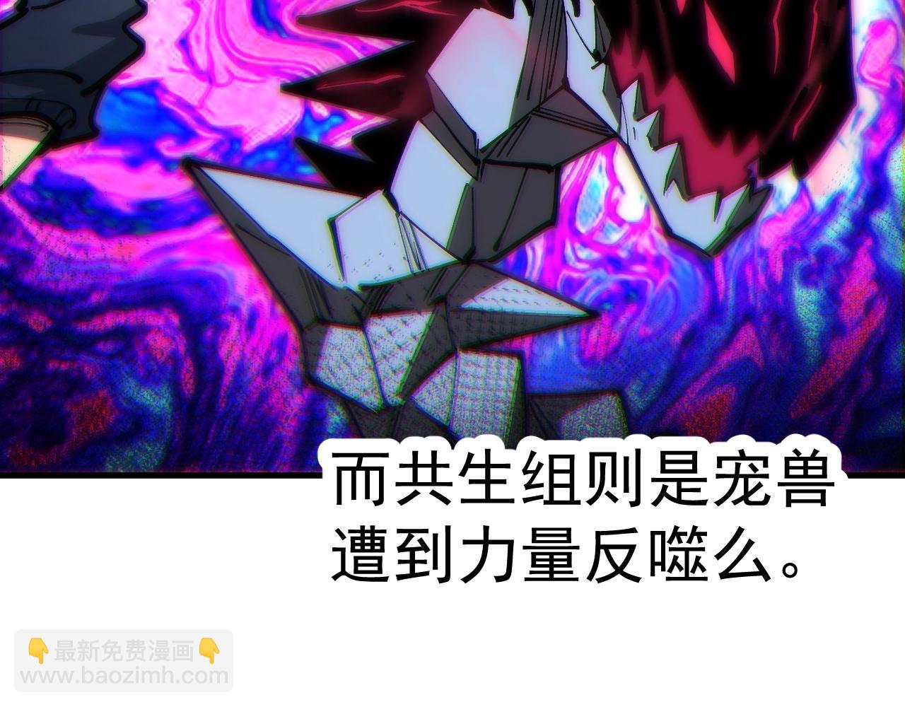 第46话 关宁的新宠兽！(1/3)-第46话