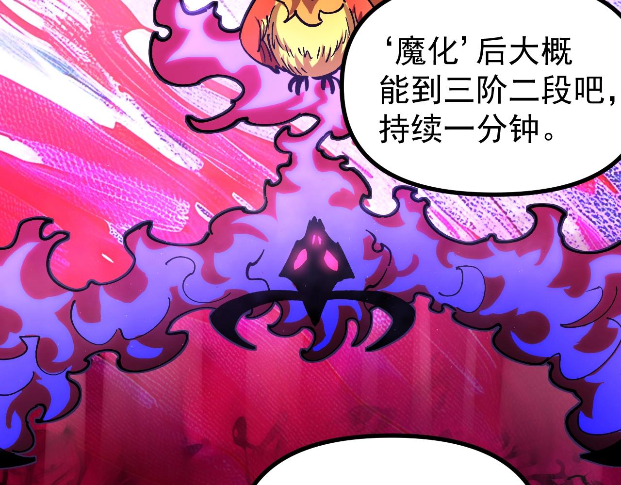 第46话 关宁的新宠兽！(1/3)-第46话