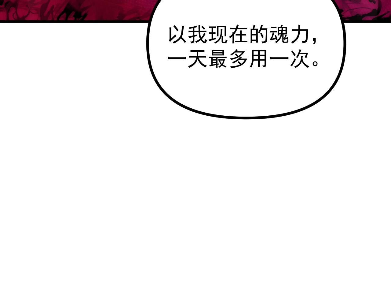 第46话 关宁的新宠兽！(1/3)-第46话